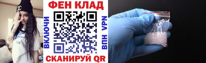 купить наркотик  Муравленко  АМФ VHQ 