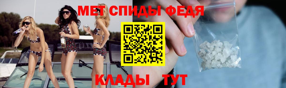 АМФЕТАМИН 97%  Вход с VPN  Муравленко 