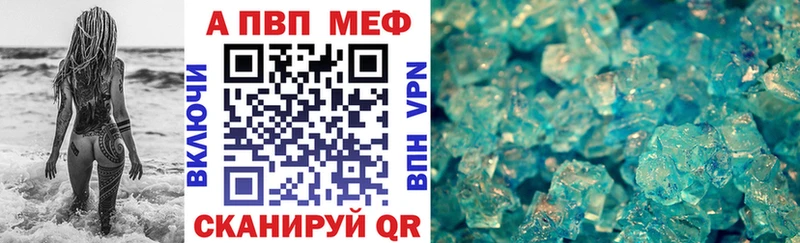 A-PVP СК КРИС  мориарти состав  Муравленко 