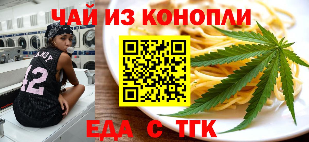 COCAIN  Cocaine  Марихуана  Муравленко  Вход с VPN  МЕФ  А ПВП СК   ГАШ  Мефедрон   Метамфетамин 