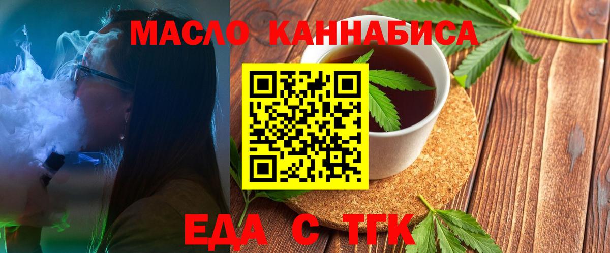 MDMA  Муравленко  Ляпка  НБОМе  ЛЁД  Ketamine  Вход с VPN  ГАШ  Codein  Бошки Шишки  Где купить  Мефедрон  А ПВП  КОКАИН 