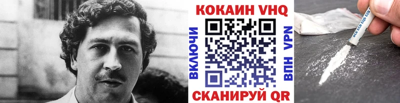 Cocaine Fish Scale  Муравленко 