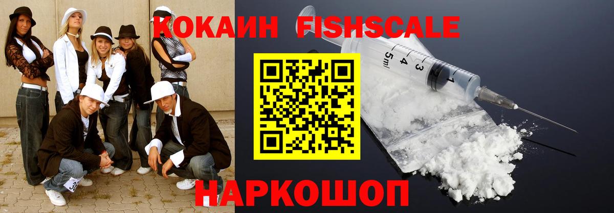 Кетамин Муравленко