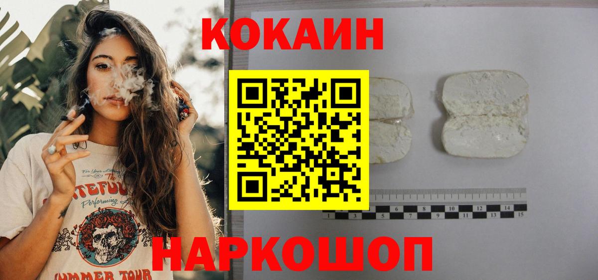 Муравленко  COCAIN 97%  Вход с VPN 
