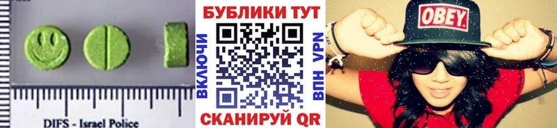 маркетплейс официальный сайт  Муравленко  Ecstasy ешки 