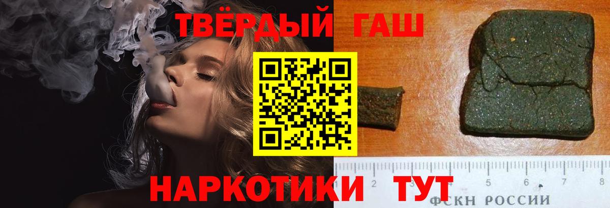 Гашиш Изолятор Муравленко