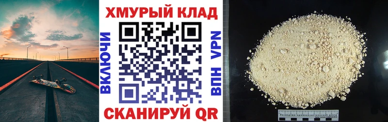 Героин Heroin  купить закладку  Муравленко 