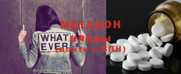 ECSTASY Куйбышев