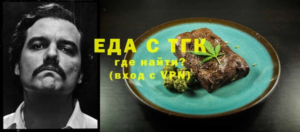 тгк Волосово
