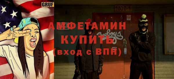 ECSTASY Куйбышев
