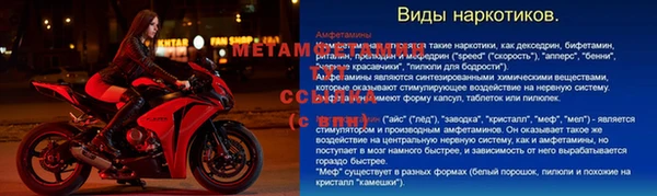 трава Кулебаки