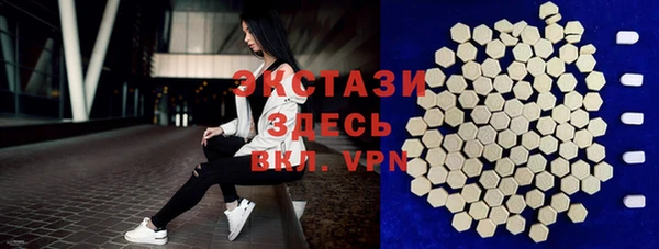 стафф Володарск