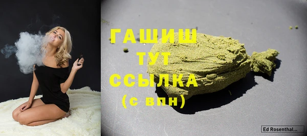 трава Кулебаки