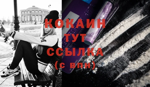 гашиш Волоколамск