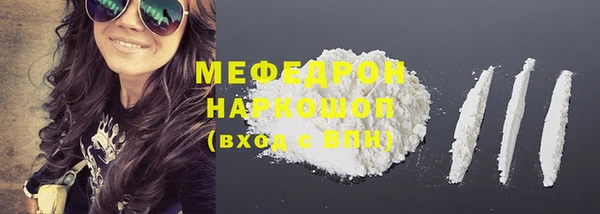 ECSTASY Куйбышев
