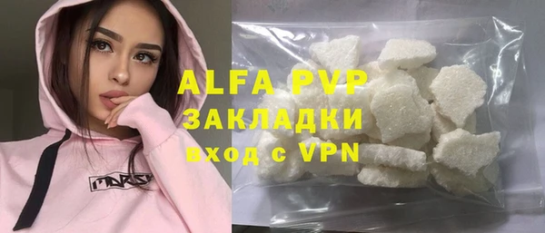 ECSTASY Куйбышев