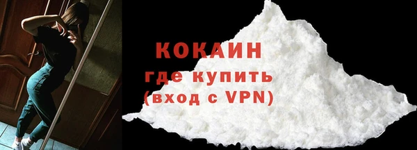 мефедрон мука Лагань