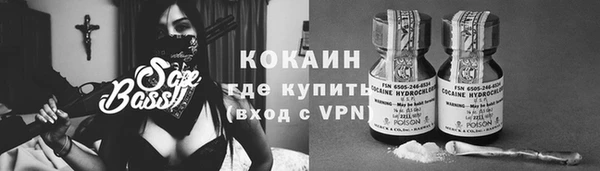 ECSTASY Куйбышев