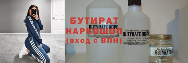 молекула духа Лабытнанги