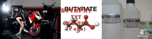 ECSTASY Куйбышев