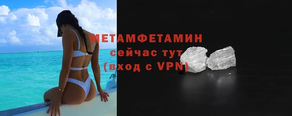 молекула духа Лабытнанги