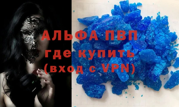 мефедрон мука Лагань