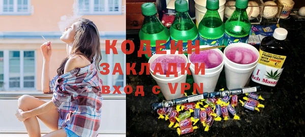 трава Кулебаки