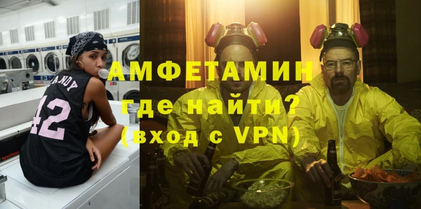 ECSTASY Куйбышев