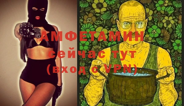 трава Кулебаки