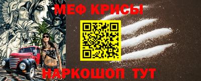 ПСИЛОЦИБИНОВЫЕ ГРИБЫ Краснокаменск