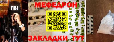 ПСИЛОЦИБИНОВЫЕ ГРИБЫ Краснокаменск