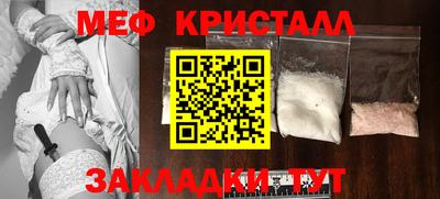 ПСИЛОЦИБИНОВЫЕ ГРИБЫ Краснокаменск