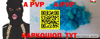 ПСИЛОЦИБИНОВЫЕ ГРИБЫ Краснокаменск