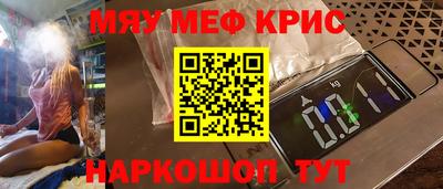 mdma Абакан