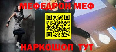 ПСИЛОЦИБИНОВЫЕ ГРИБЫ Краснокаменск