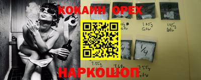 марки nbome Абинск