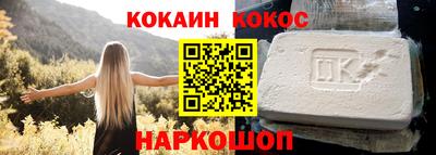 ПСИЛОЦИБИНОВЫЕ ГРИБЫ Краснокаменск