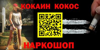 ПСИЛОЦИБИНОВЫЕ ГРИБЫ Краснокаменск