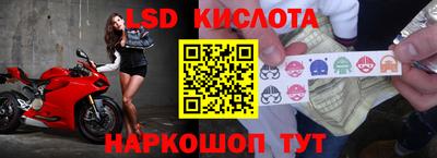 ПСИЛОЦИБИНОВЫЕ ГРИБЫ Краснокаменск
