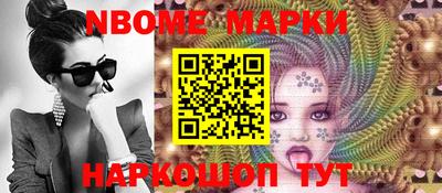 прущая мука Краснознаменск