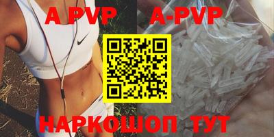 прущая мука Краснознаменск