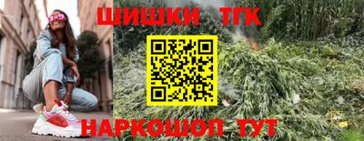 прущая мука Краснознаменск