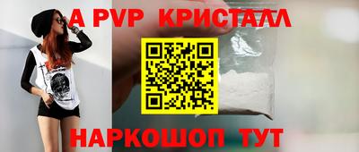 ПСИЛОЦИБИНОВЫЕ ГРИБЫ Краснокаменск