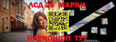 ПСИЛОЦИБИНОВЫЕ ГРИБЫ Краснокаменск