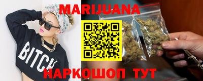 прущая мука Краснознаменск