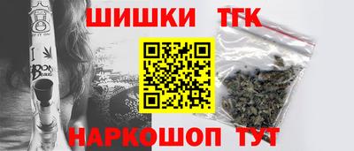 ПСИЛОЦИБИНОВЫЕ ГРИБЫ Краснокаменск