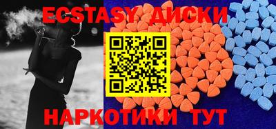 ПСИЛОЦИБИНОВЫЕ ГРИБЫ Краснокаменск