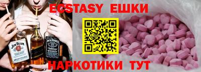 дмт Краснодар