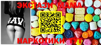 дмт Краснодар