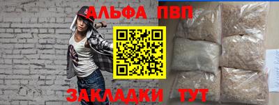 ПСИЛОЦИБИНОВЫЕ ГРИБЫ Краснокаменск